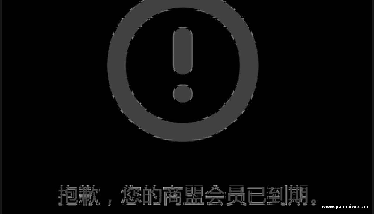 专业品质，打造精彩！